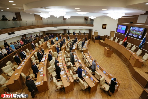 Свердловские народные избранники выбрали председателей комитетов