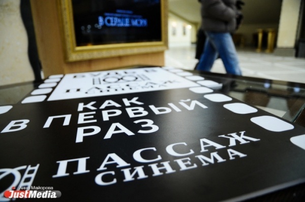 В Перми покажут фильм Каннского фестиваля о писателе, который умирает от СПИДа