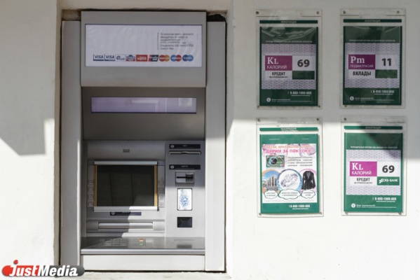 В России появился новый способ кражи денег из банкоматов при помощи специальной шины - Фото 1