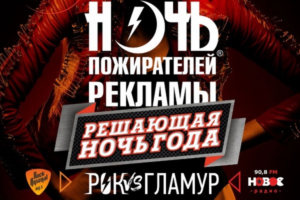 В Екатеринбурге объявлен осенний призыв в ряды пожирателей рекламы - Фото 1