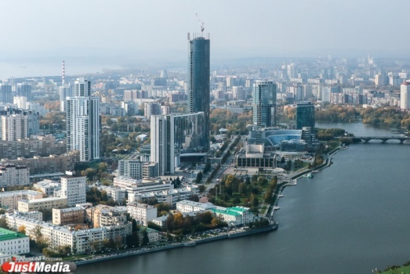 В Екатеринбурге выпущен первый архитектурный каталог нашего города - Фото 1