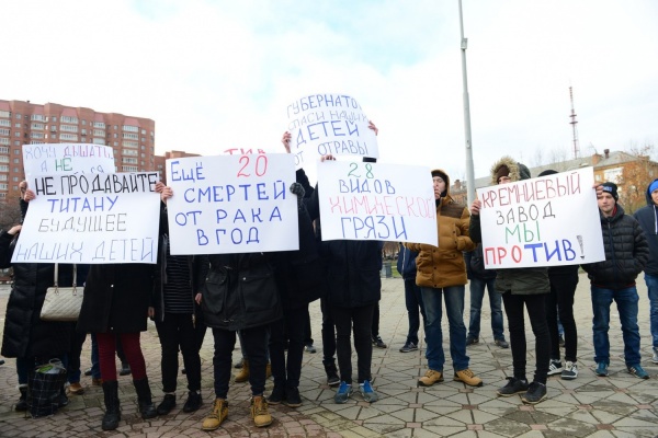 «Требуем экспертизу и общественные слушания». Активисты вышли на митинг против строительства кремниевого завода в Новоуральске - Фото 1