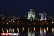 Жители Екатеринбурга могут любоваться своим городом днем и ночью: на официальном портале появилась новая гигапиксельная панорама