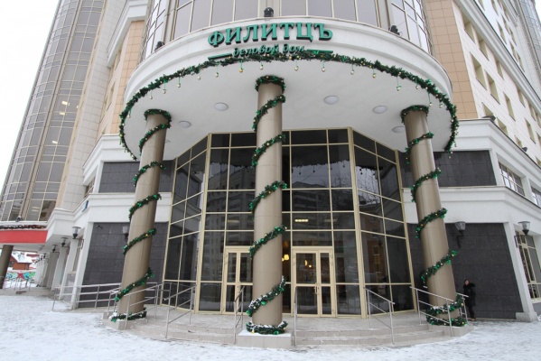 В Екатеринбурге за 430 миллионов рублей продают «Филитцъ»  - Фото 1