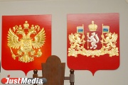 В Екатеринбурге будут судить высокопоставленного чиновника из Ростехнадзора за получение взятки