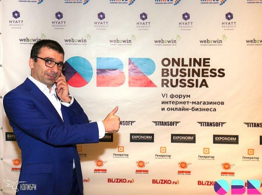 Профессионалы электронной торговли соберутся в Екатеринбурге на специальном форуме  - Фото 1