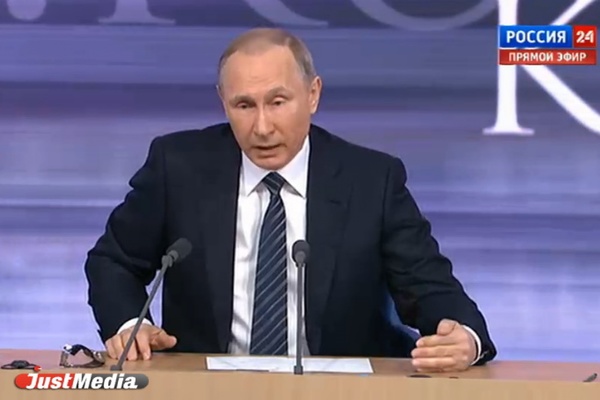  Путин: «Мы не ищем врагов и никогда их не искали. Нам нужны друзья» - Фото 1