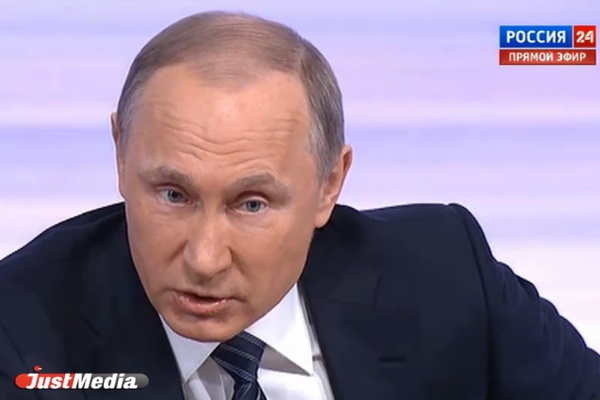 Владимир Путин: «Испытания последнего года сделали нас сильнее» - Фото 1