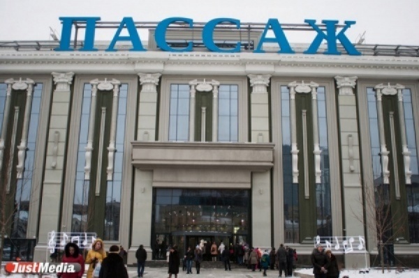 В Екатеринбурге откроется бутик Michael Kors - Фото 1