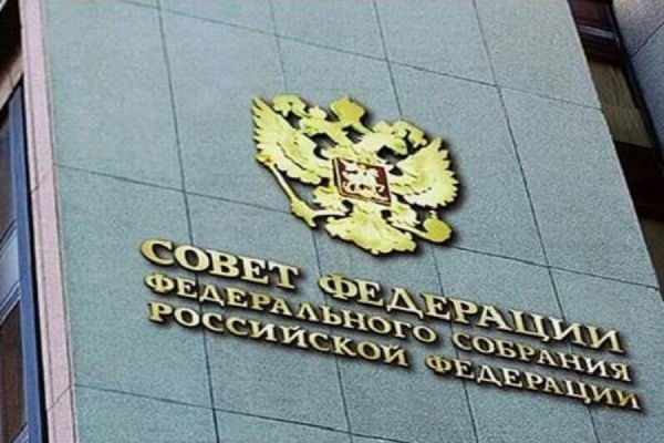 Совет Федерации одобрил федеральный бюджет на следующий год