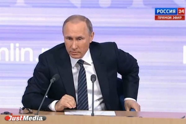 Через несколько минут начнется большая ежегодная пресс-конференция Владимира Путина - Фото 1