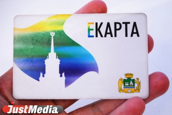В Екатеринбурге билеты на электрички теперь можно купить с помощью ЕКАРТы - Фото 1