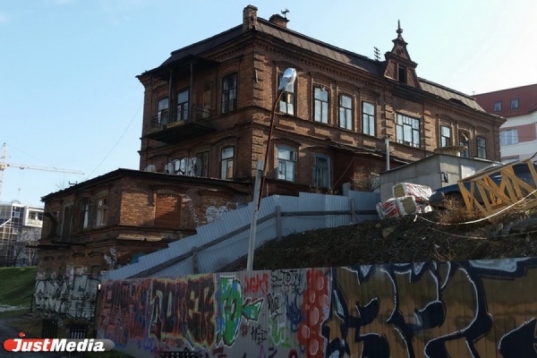 Мэрия продала «Косой дом» на набережной Исети всего за 6,3 млн рублей - Фото 1