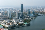 Архитектурно-градостроительный совет Екатеринбурга попросил не менять вид передовых объектов без его согласия