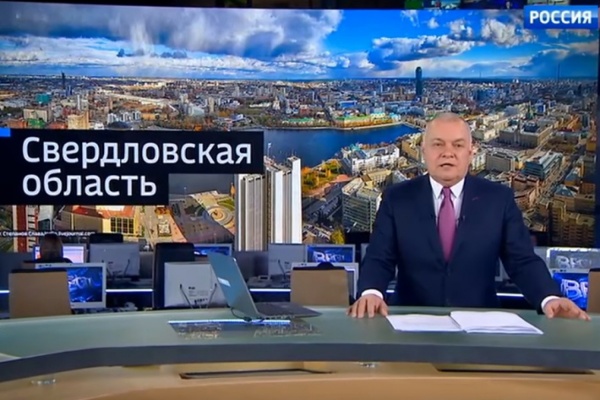Дмитрий Киселев показал на всю страну промышленную мощность Свердловской области - Фото 1