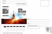 «Люди устали от электронной безличности». «Почта России» и Ural Music Night создадут почтовые карточки с видами Екатеринбурга