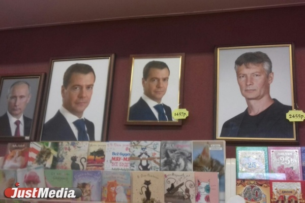 Уральские книжные ценят Ройзмана больше Медведева, но Путин вне конкуренции - Фото 1