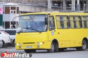 Штрафы – в двойном размере. В Екатеринбурге после падения женщины в автобусе водителю пришлось заплатить за пять нарушений ПДД
