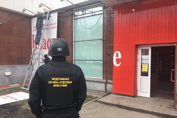 Приставы очистили фасад многоквартирника в центре Екатеринбурга от вывески магазина «Красное и белое» - Фото 1