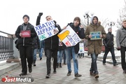 Свердловский облсуд сегодня пересмотрит постановления о 10-тысячных штрафах в отношении участников митинга Навального