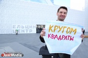 «Разрешаю разрешать» и «Кругом квадраты». В Екатеринбурге не разрешили провести марш с шуточными плакатами