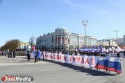 В первомайских демонстрациях приняли участие около 100 тысяч свердловчан