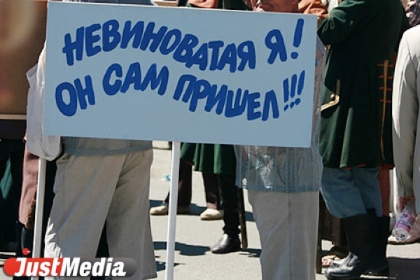 В Екатеринбурге в третий раз запретили проводить «Монстрацию» - Фото 1