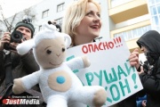Чудновец собралась в губернаторы Свердловской области