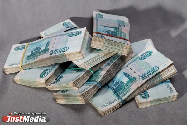Средняя зарплата в Екатеринбурге перевалила за 43 тысячи рублей - Фото 1