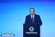 На открытии ИННОПРОМа Путин похвалил Куйвашева и заявил о поддержке заявки Екатеринбурга на ЭКСПО-2025. ВИДЕО