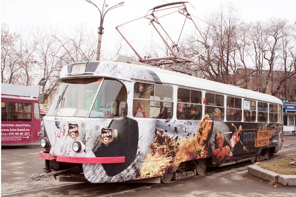 На улицы города выйдет трамвай «Урала», созданный болельщиками - Фото 1