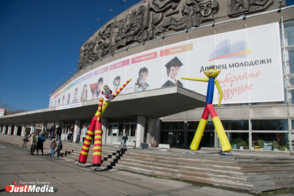 В Екатеринбурге на благоустройство площадки перед Дворцом молодежи потратят 29 миллионов - Фото 1