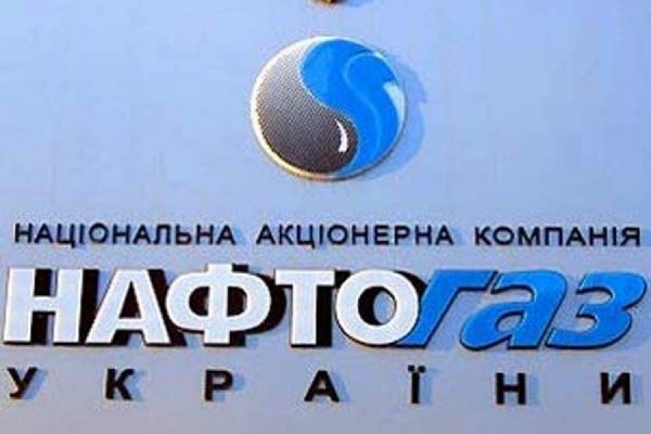 'Нафтогаз увеличит размер иска к'Газпрому
