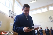 Куйвашев одержал уверенную победу на выборах губернатора
