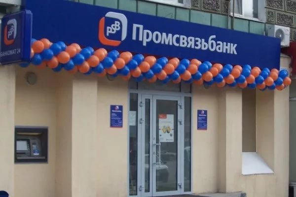 Акции «Возрождения» увеличились на 13% после новостей о объединении с Промсвязьбанком