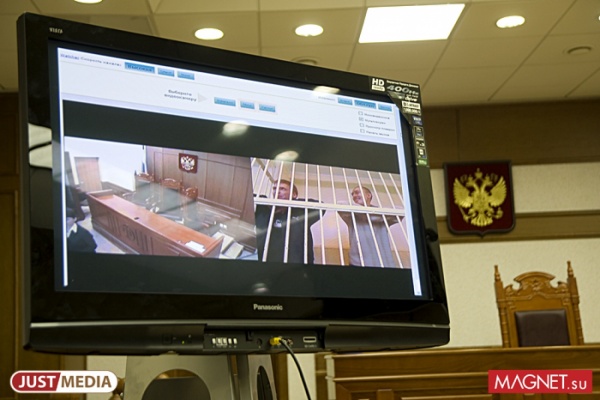 Свердловский Уставный суд будет транслировать заседания в Интернете - Фото 1