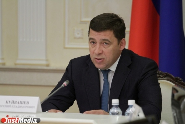 Куйвашев отправил в отставку правительство - Фото 1
