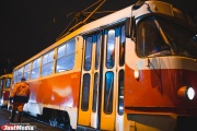 В Екатеринбурге трамваи перестанут ходить до Вторчермета