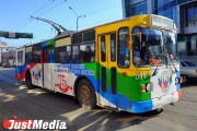 В Екатеринбурге изменятся два троллейбусных маршрута