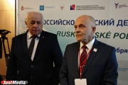Уралвагонзавод, Уралтрансмаш и УГМК будут сотрудничать с чехами