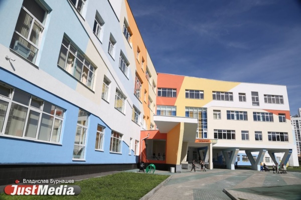 Свердловские власти потратят на школу в Асбесте 137,5 тысяч рублей. ДОКУМЕНТ - Фото 1