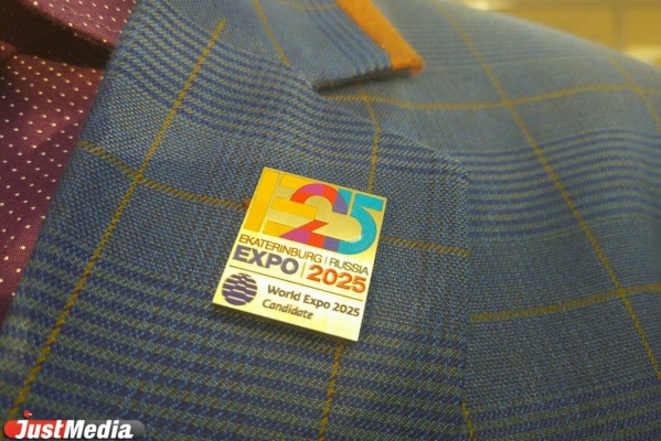 Членам свердловского кабмина раздали значки в поддержку заявки Екатеринбурга на ЭКСПО-2025 - Фото 1