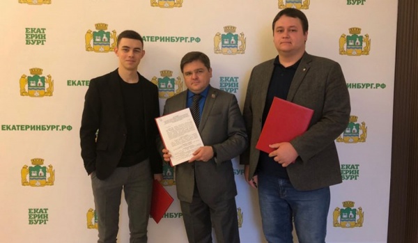 Избирком Екатеринбурга подписал документ, позволяющий эффективнее подготовить город к выборам президента - Фото 1