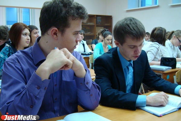 Школьникам Екатеринбурга предложат спасти экономику России - Фото 1