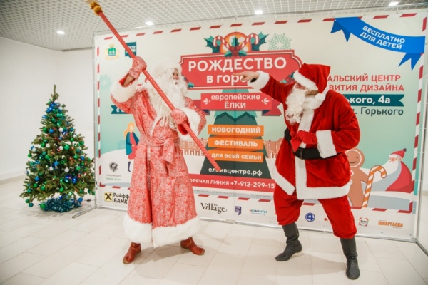 Санта Клаус против Деда Мороза: главный рэп-баттл года прошел в Екатеринбурге - Фото 1