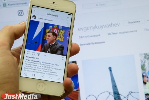 Евгений Куйвашев предложил своим подписчикам в Instagram выйти в прямой эфир  - Фото 1