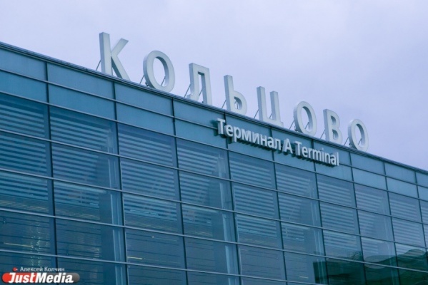 В аэропорту Кольцово отменили рейсы в Уфу и Тюмень                       - Фото 1