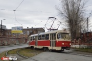 К ЧМ-2018 мэрия Екатеринбурга отремонтирует часть трамвайного парка