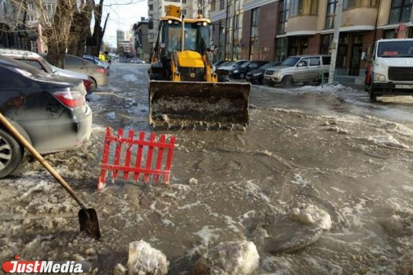 Коммунальщики сообщили, когда разберутся с потопом в центре Екатеринбурга - Фото 1