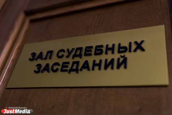 Суд оштрафовал директора Красноуральского химзавода за слив кислоты в почву - Фото 1